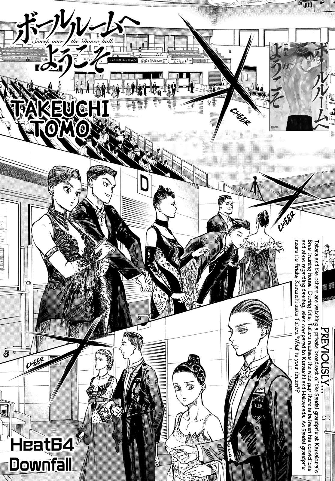 Ballroom E Youkoso Chapter 64 page 1 - 