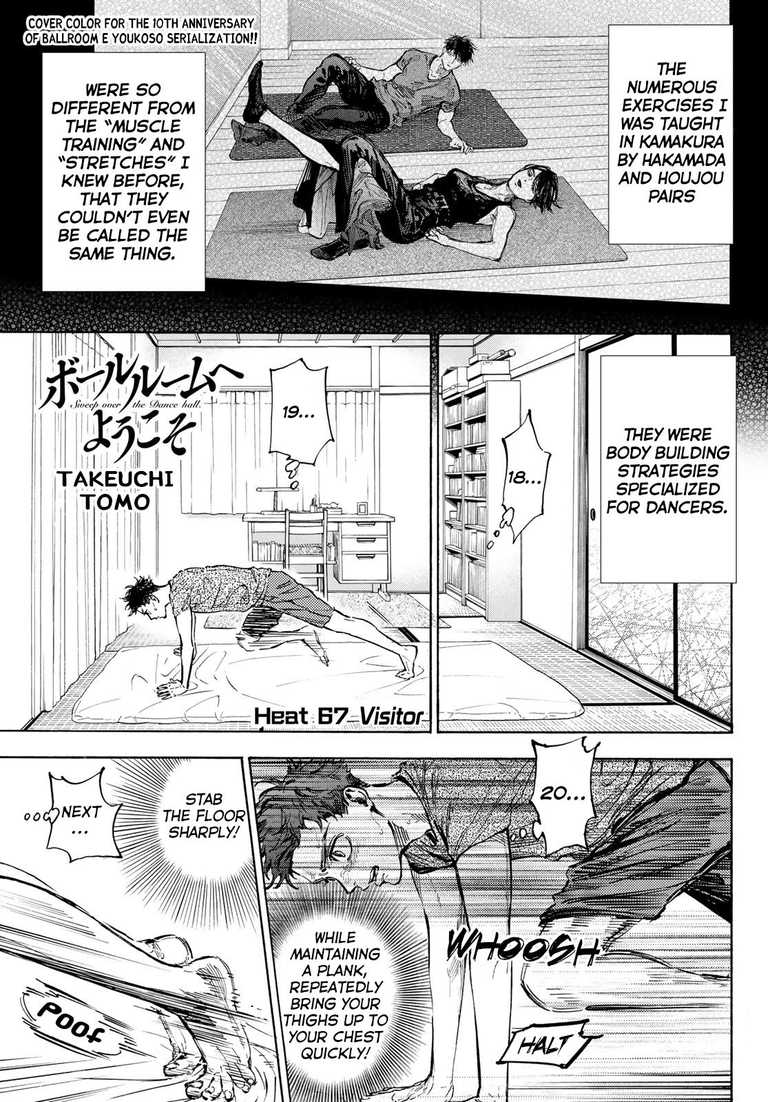 Ballroom E Youkoso Chapter 67 page 3 - 