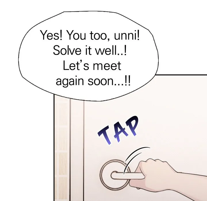 Bangtalchul Game Chapter 12 page 32 - 