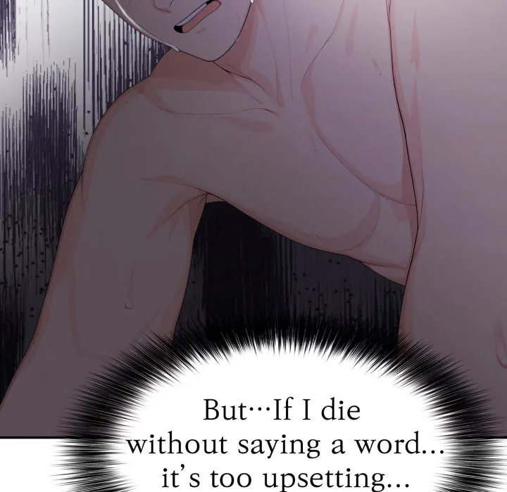 Bangtalchul Game Chapter 15 page 52 - 