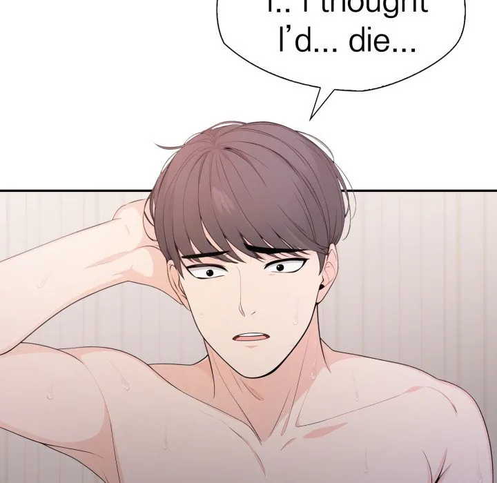 Bangtalchul Game Chapter 16 page 7 - 