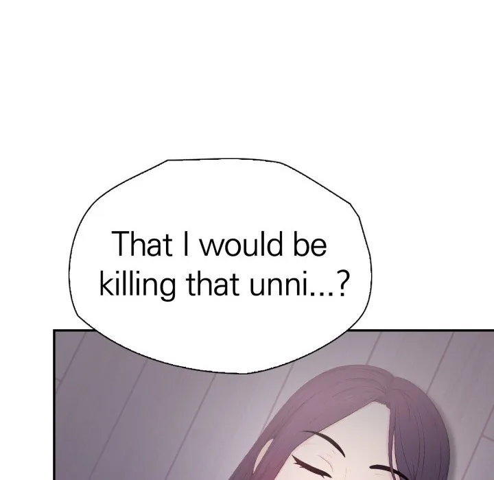 Bangtalchul Game Chapter 18 page 50 - 