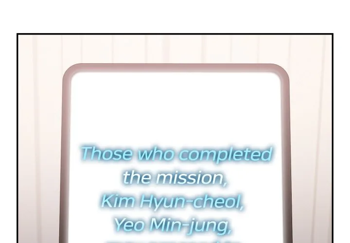 Bangtalchul Game Chapter 20 page 1 - 