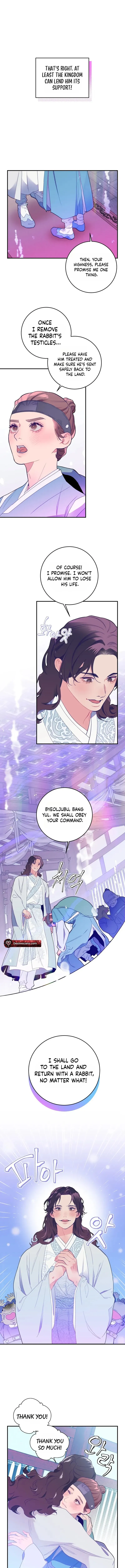 Banguljeon Chapter 1 page 15 - 