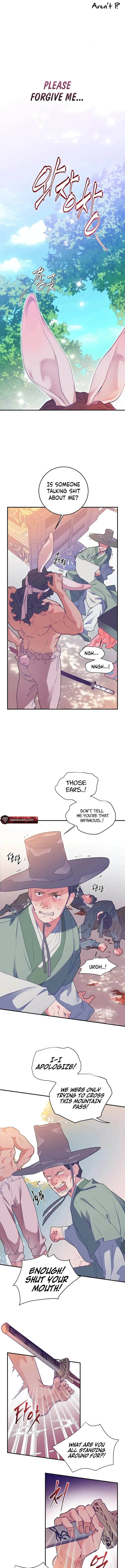 Banguljeon Chapter 1 page 17 - 