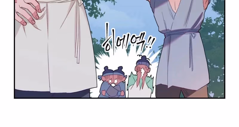 Banguljeon Chapter 2 page 2 - 