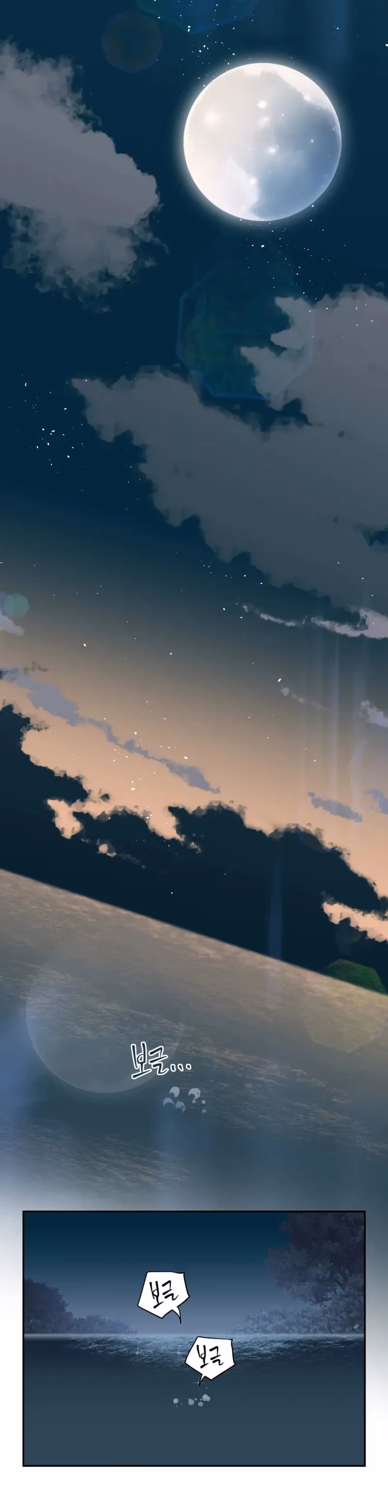 Banguljeon Chapter 2 page 13 - 