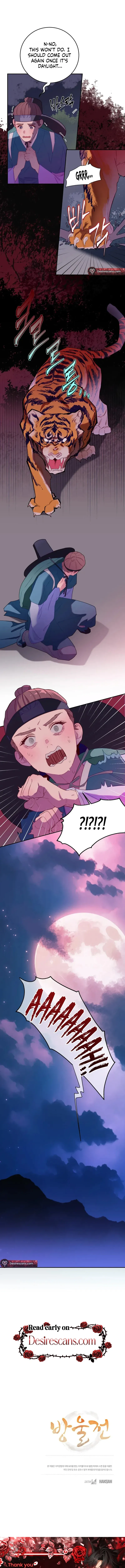 Banguljeon Chapter 2 page 16 - 
