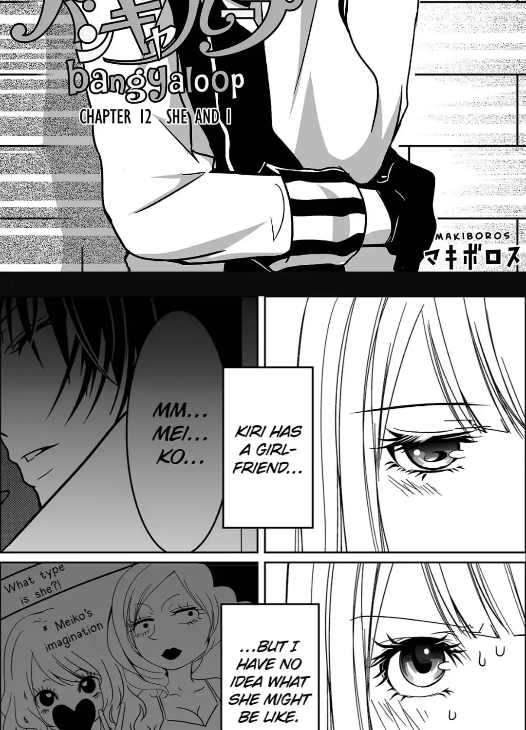 Bangya Loop Chapter 12 page 3 - 