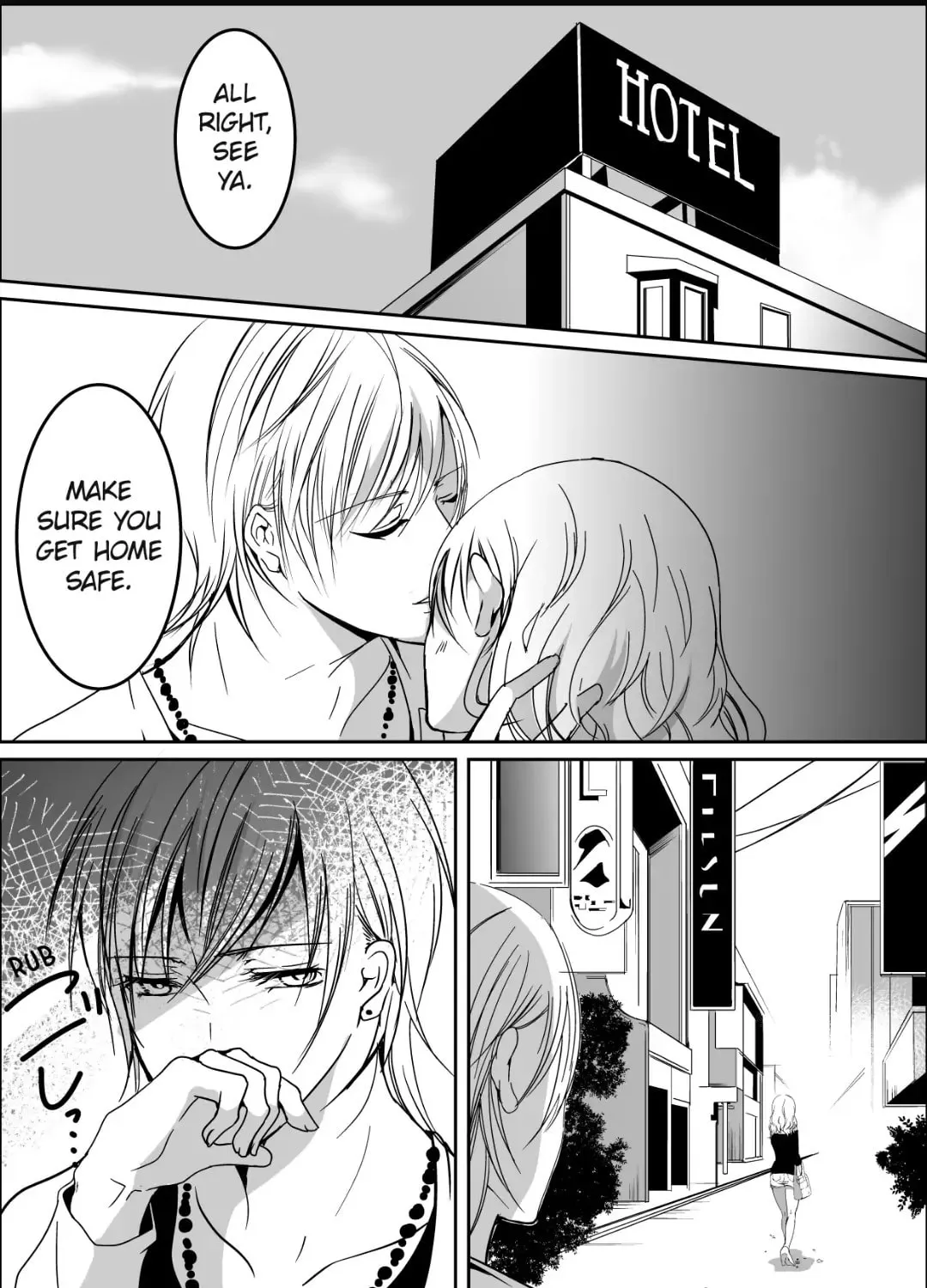 Bangya Loop Chapter 7 page 3 - 