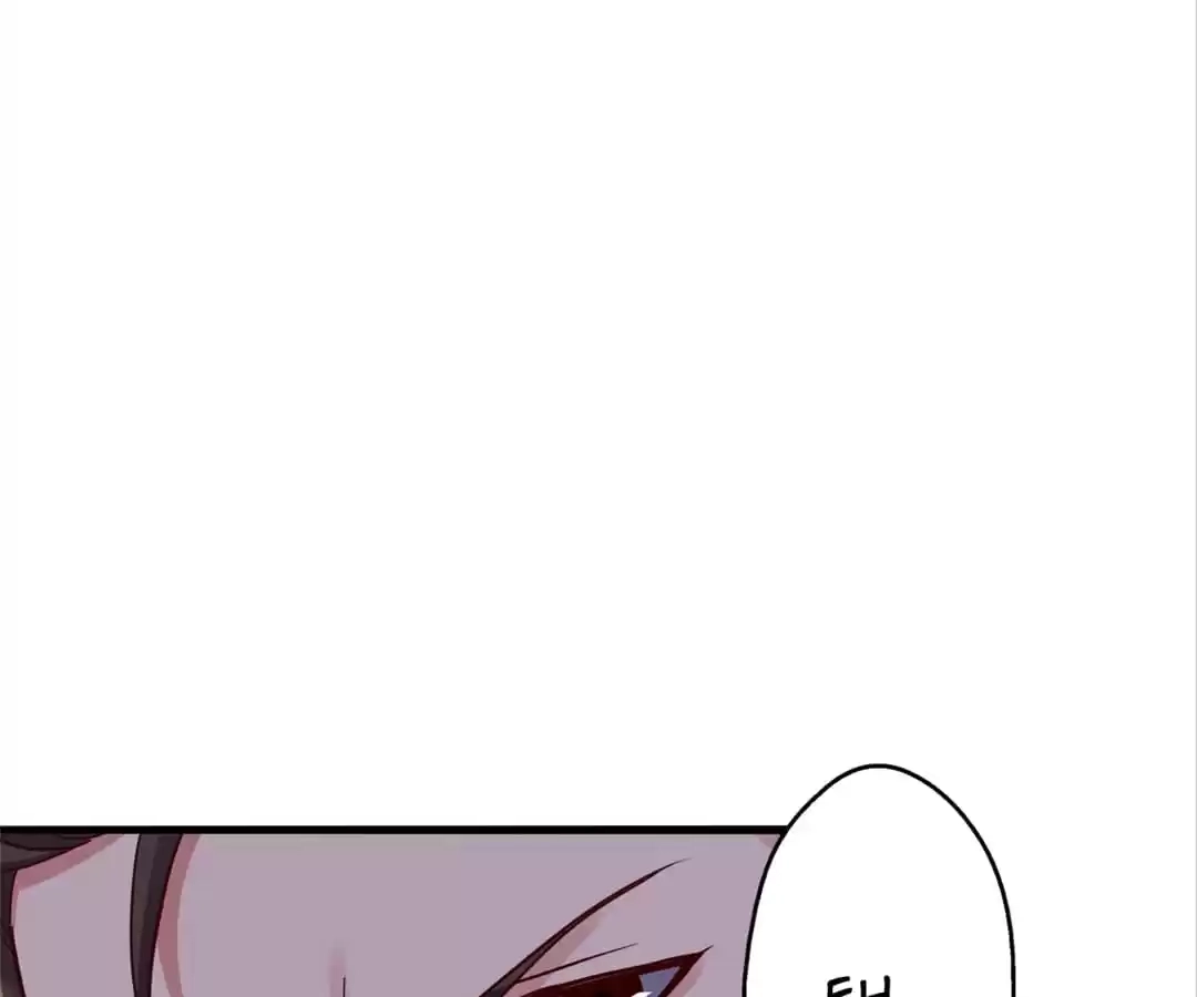 Banished Disciple's Counterattack Chapter 293 page 27 - 