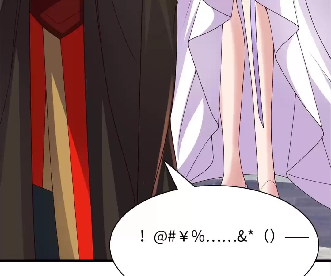 Banished Disciple's Counterattack Chapter 317 page 55 - 