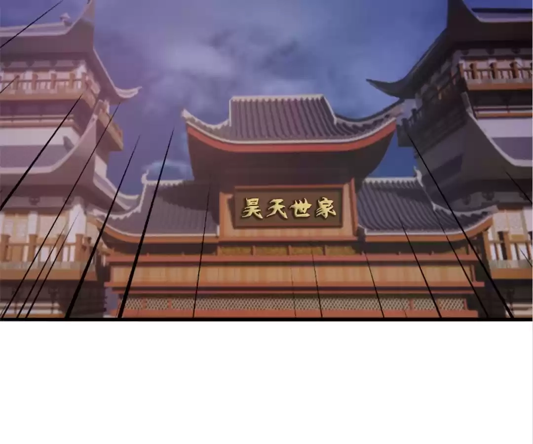 Banished Disciple's Counterattack Chapter 330 page 41 - 