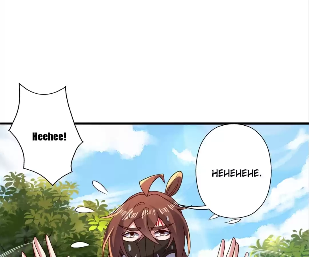 Banished Disciple's Counterattack Chapter 340 page 95 - 