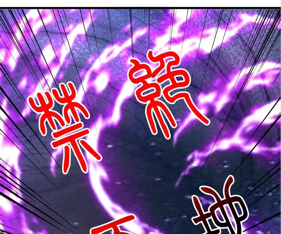 Banished Disciple's Counterattack Chapter 345 page 86 - 
