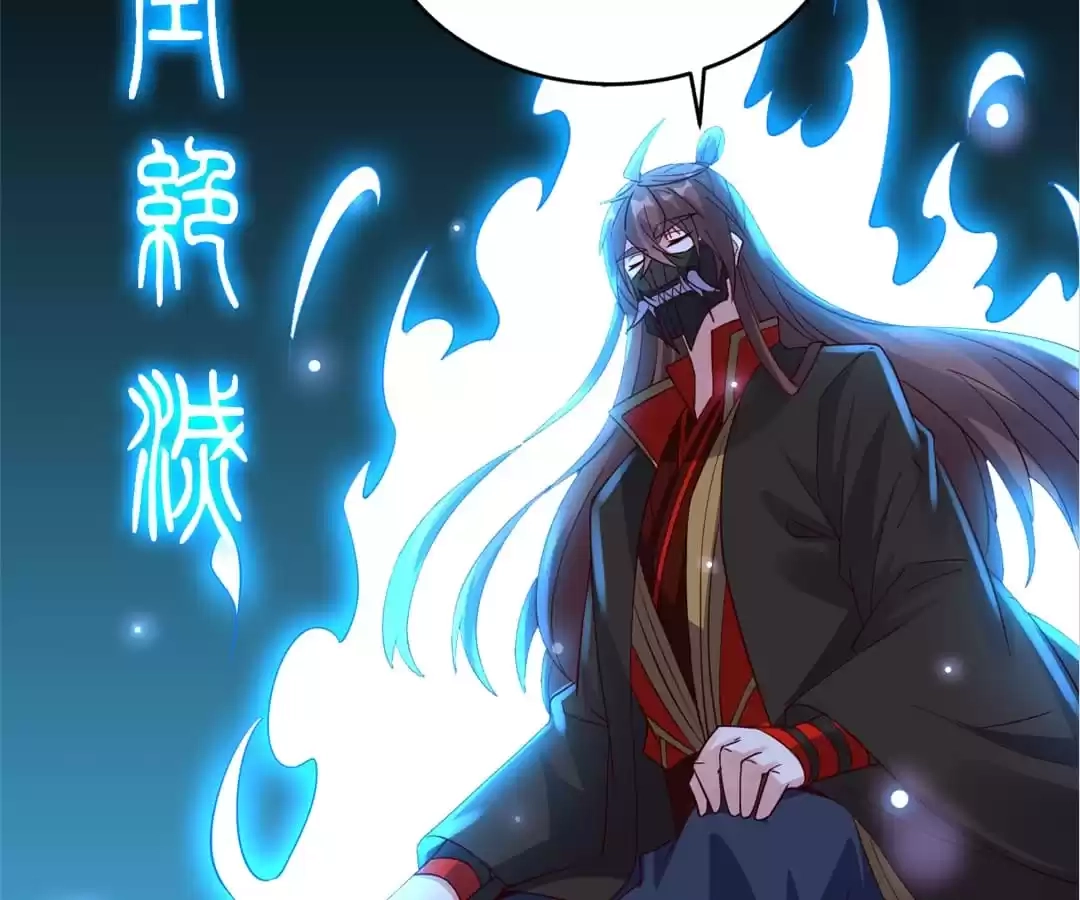 Banished Disciple's Counterattack Chapter 347 page 38 - 