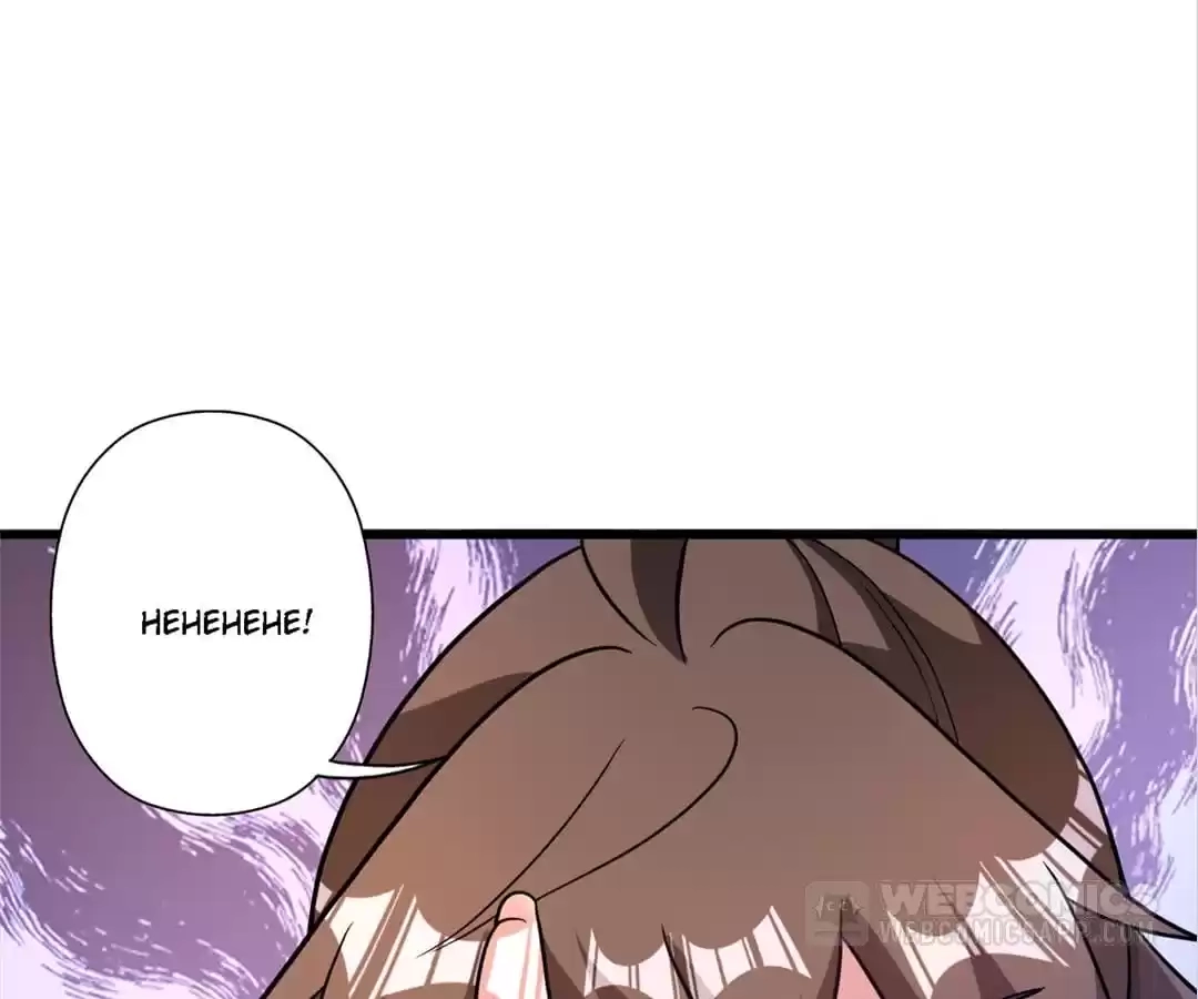Banished Disciple's Counterattack Chapter 368 page 188 - 