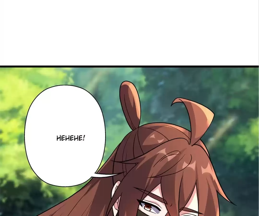 Banished Disciple's Counterattack Chapter 371 page 7 - 
