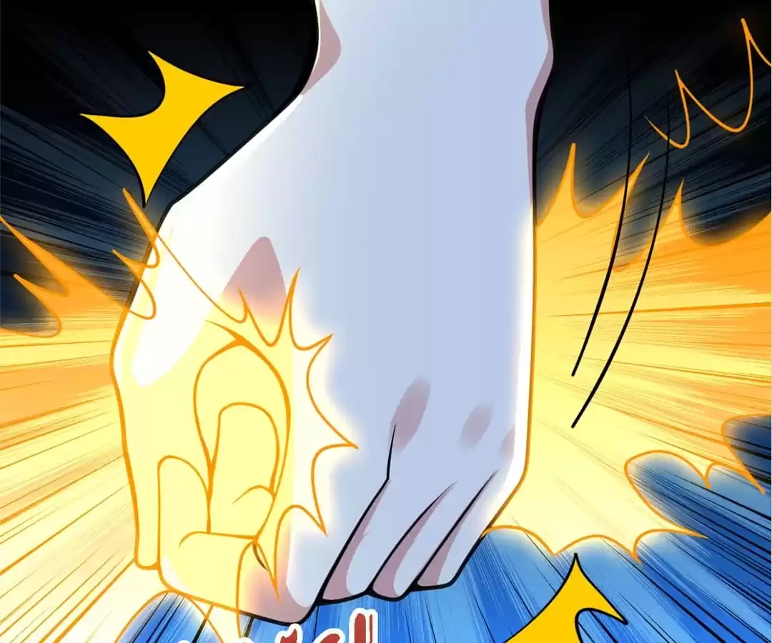 Banished Disciple's Counterattack Chapter 374 page 11 - 
