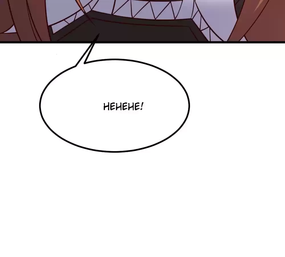 Banished Disciple's Counterattack Chapter 375 page 125 - 
