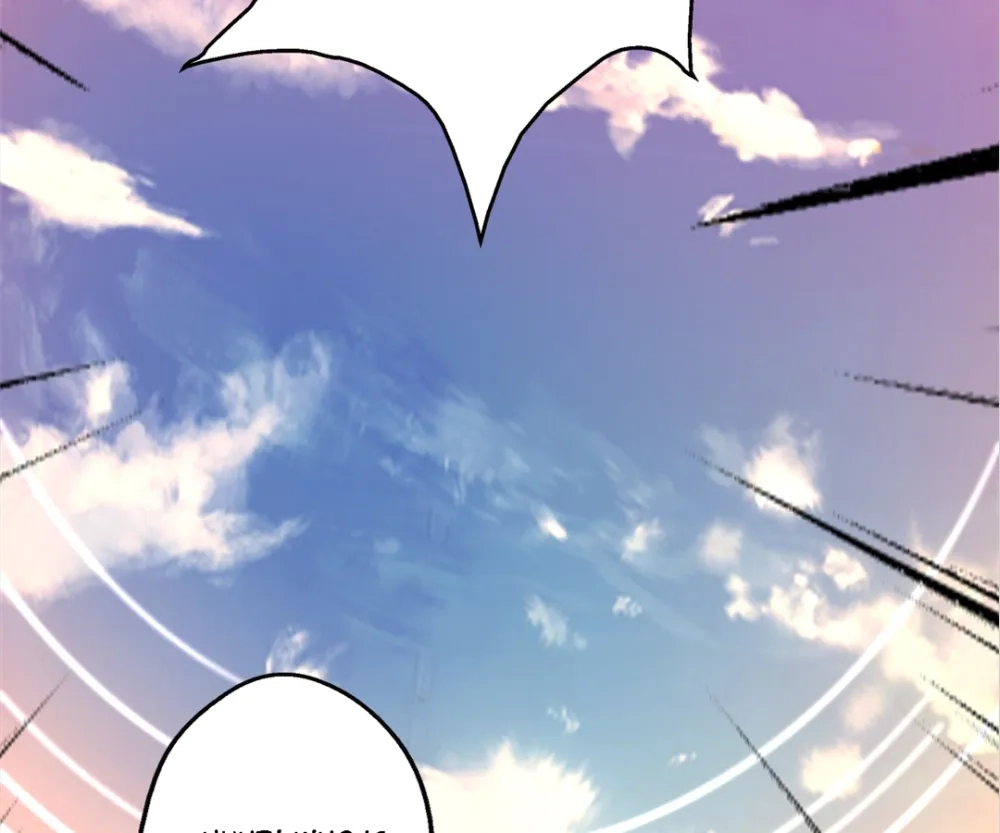 Banished Disciple's Counterattack Chapter 382 page 5 - 