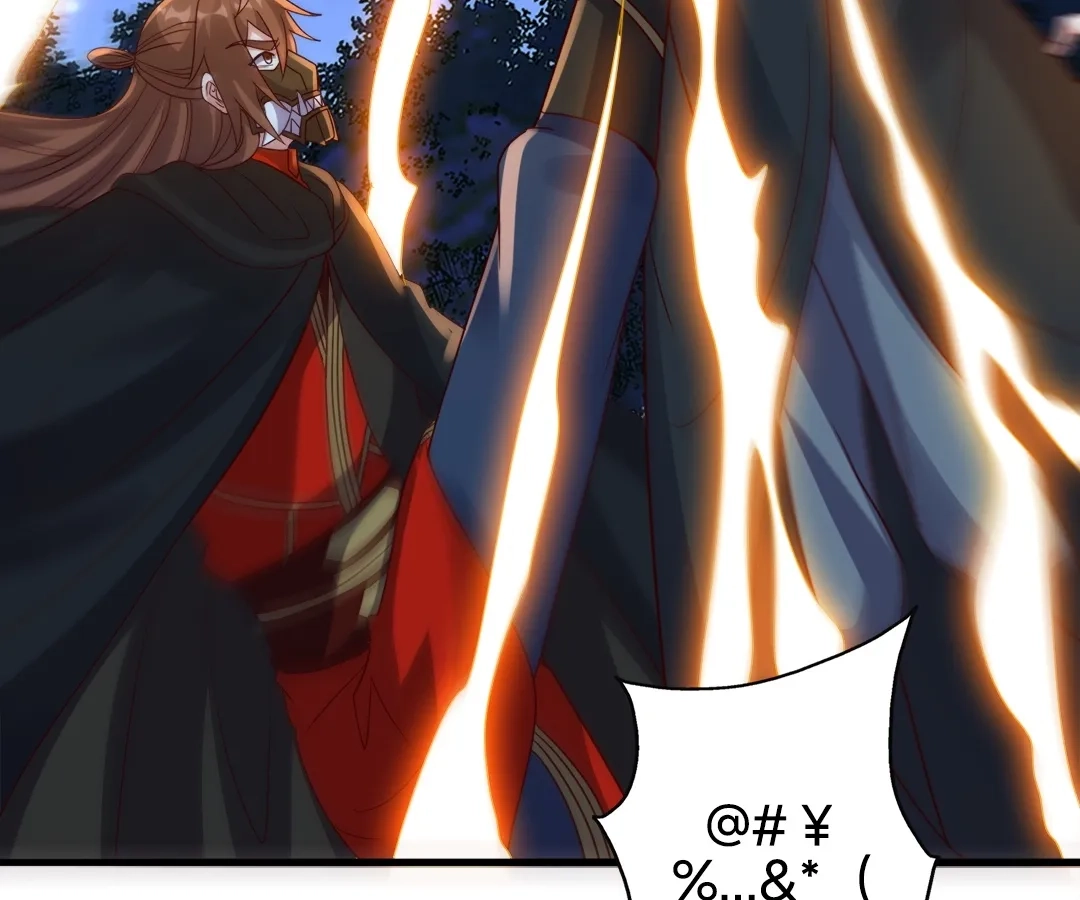 Banished Disciple's Counterattack Chapter 389 page 182 - 