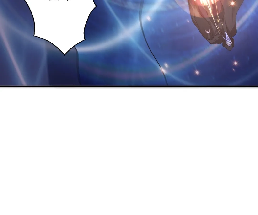 Banished Disciple's Counterattack Chapter 389 page 74 - 