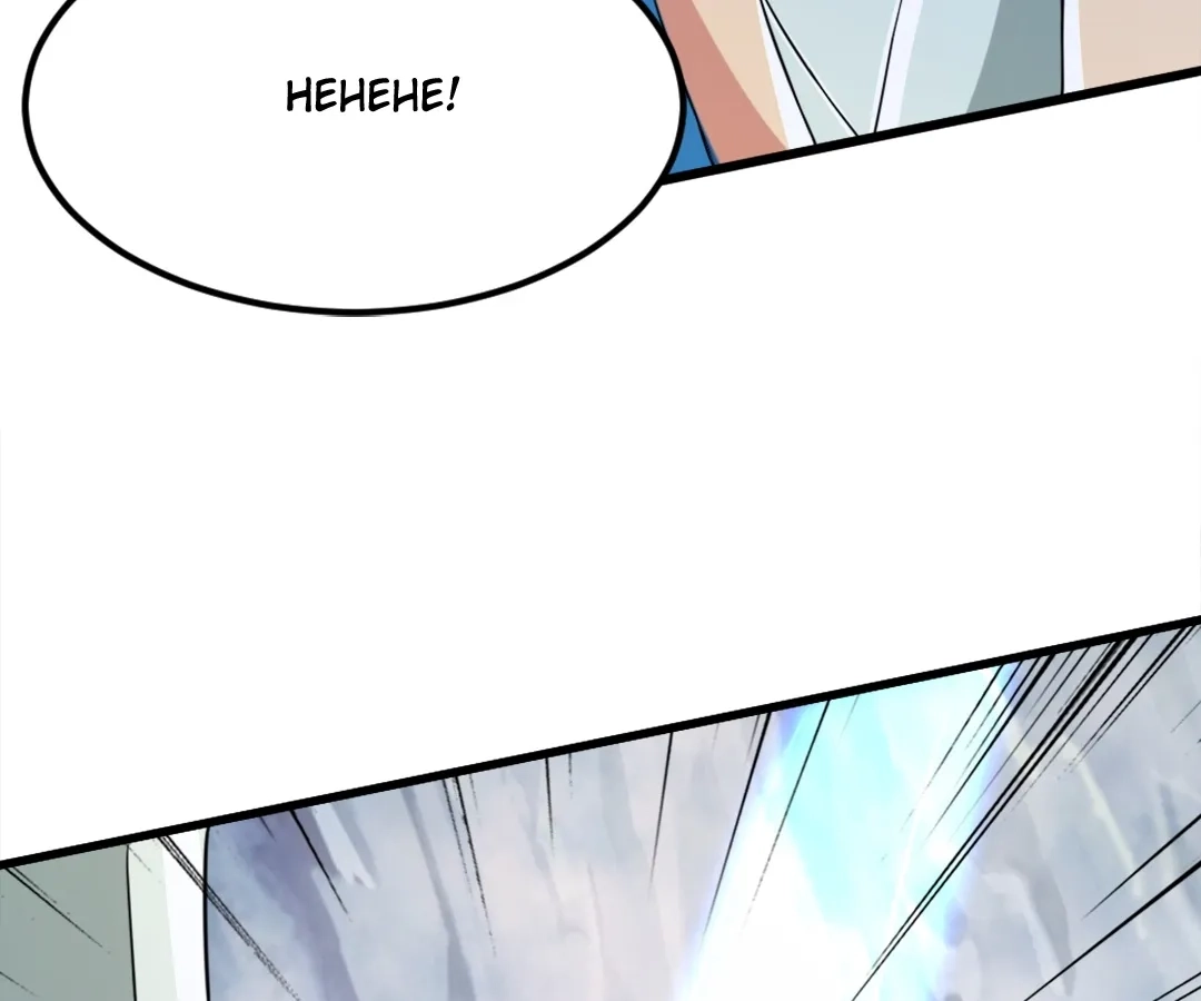 Banished Disciple's Counterattack Chapter 390 page 118 - 