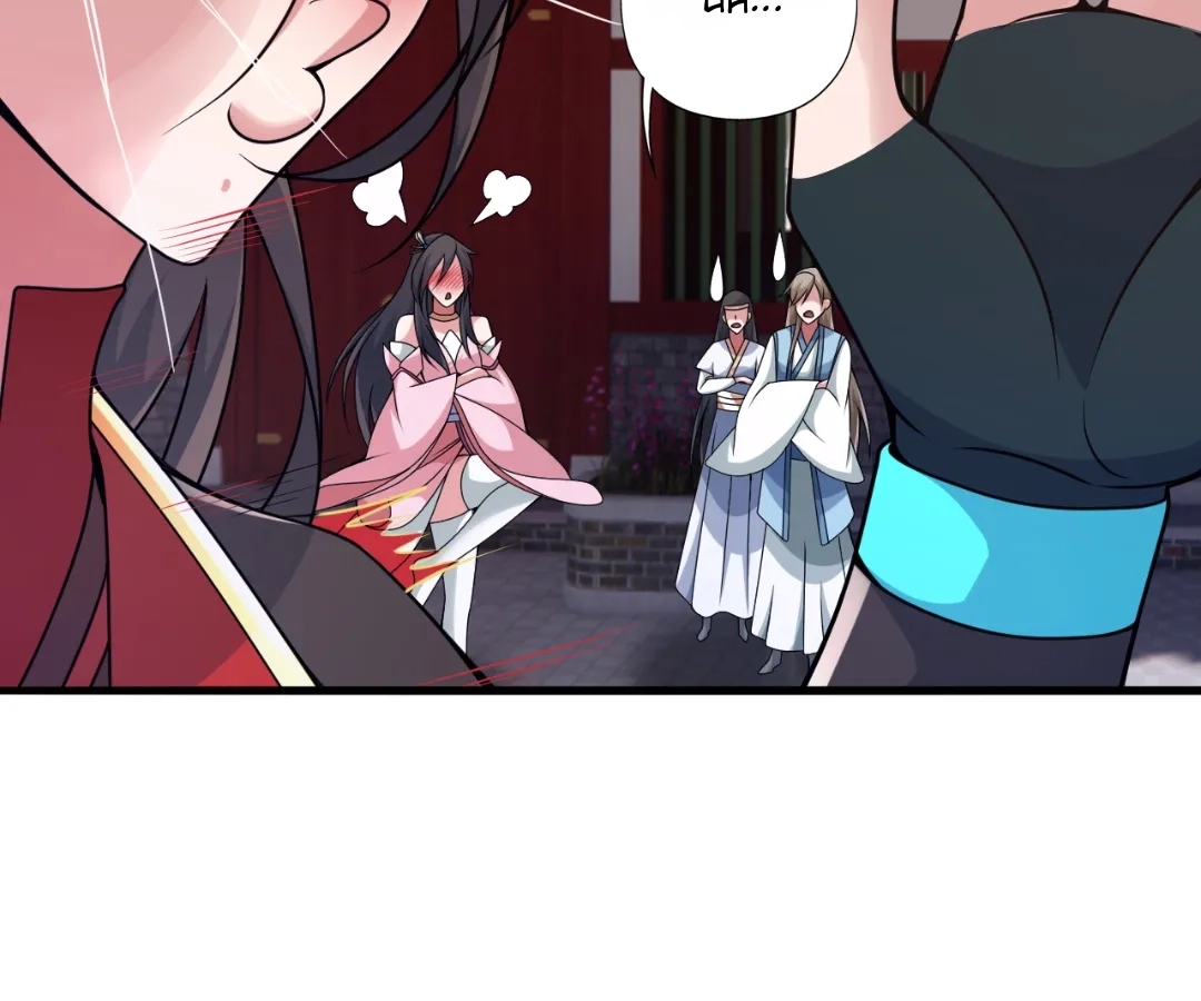 Banished Disciple's Counterattack Chapter 408 page 109 - 