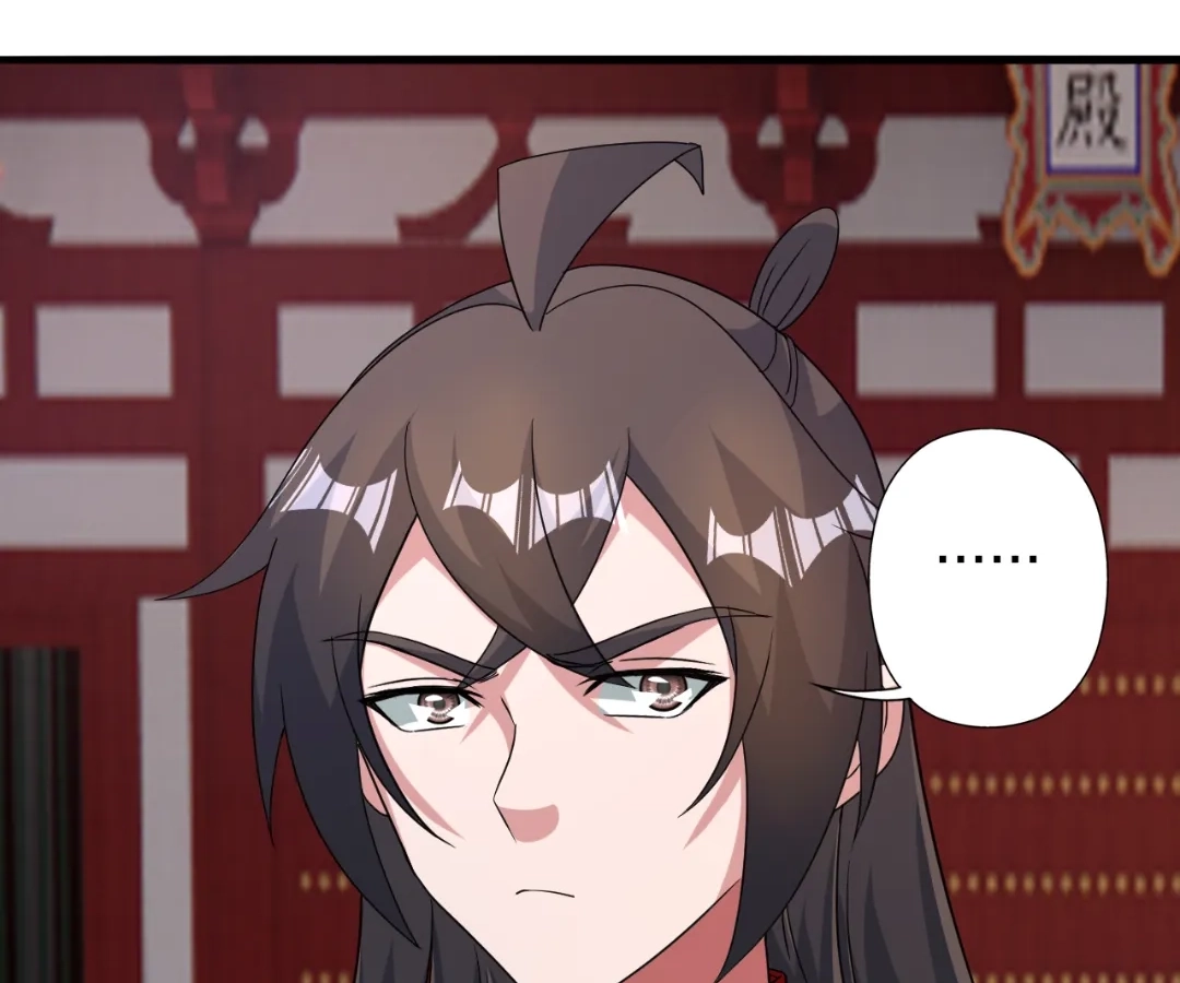 Banished Disciple's Counterattack Chapter 408 page 142 - 