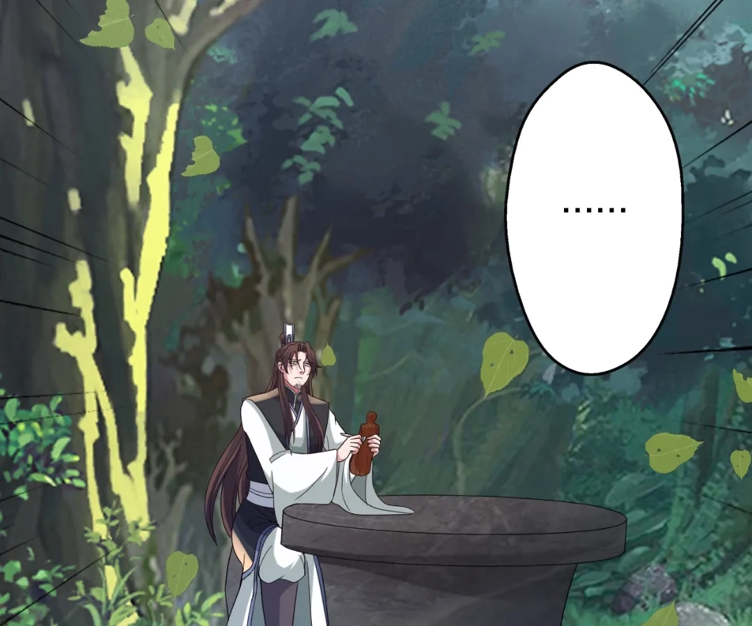 Banished Disciple's Counterattack Chapter 408 page 167 - 