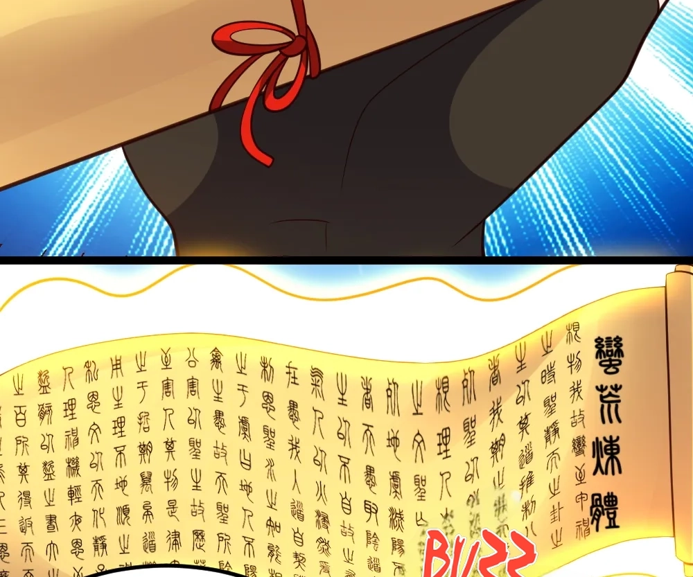 Banished Disciple's Counterattack Chapter 410 page 49 - 