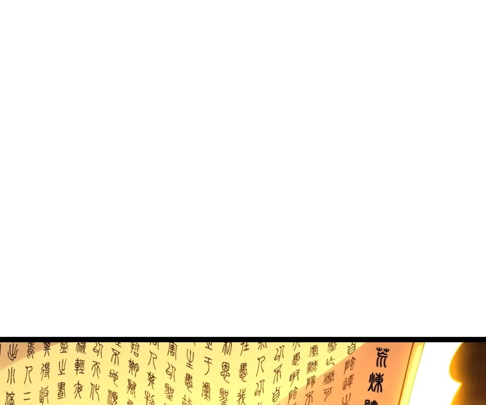 Banished Disciple's Counterattack Chapter 410 page 52 - 