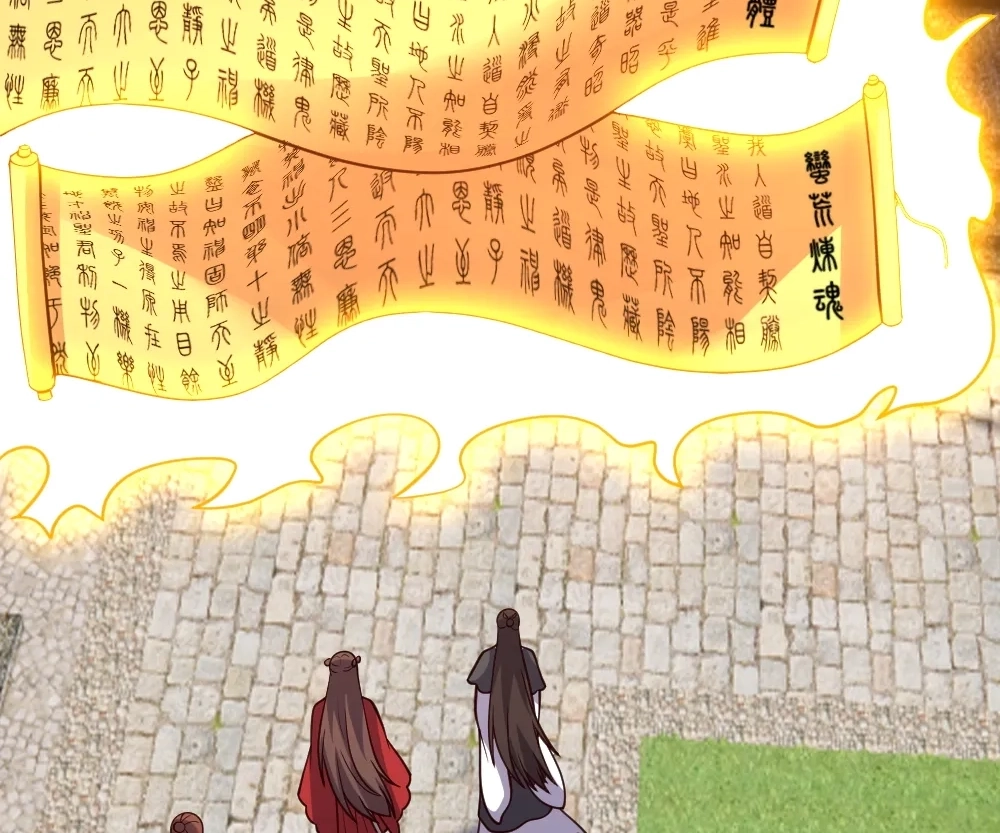 Banished Disciple's Counterattack Chapter 410 page 53 - 