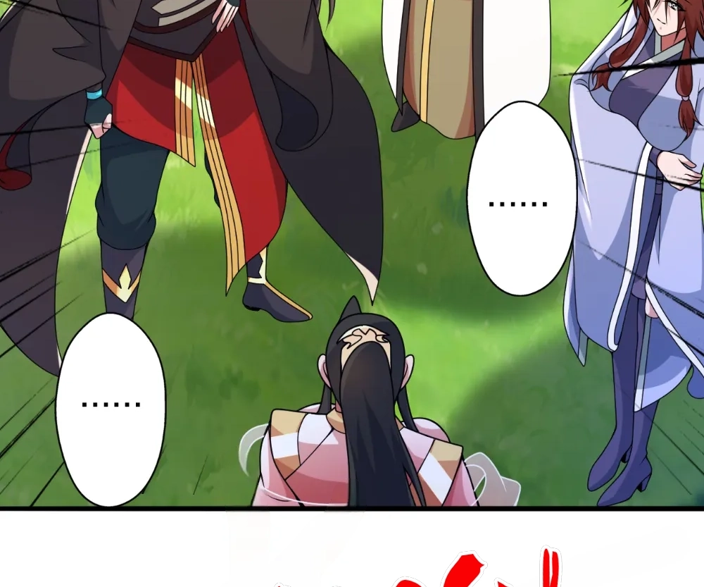 Banished Disciple's Counterattack Chapter 412 page 129 - 