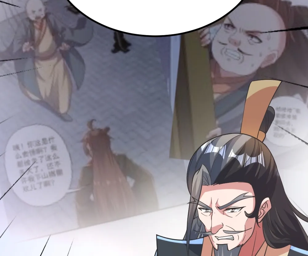 Banished Disciple's Counterattack Chapter 414 page 109 - 