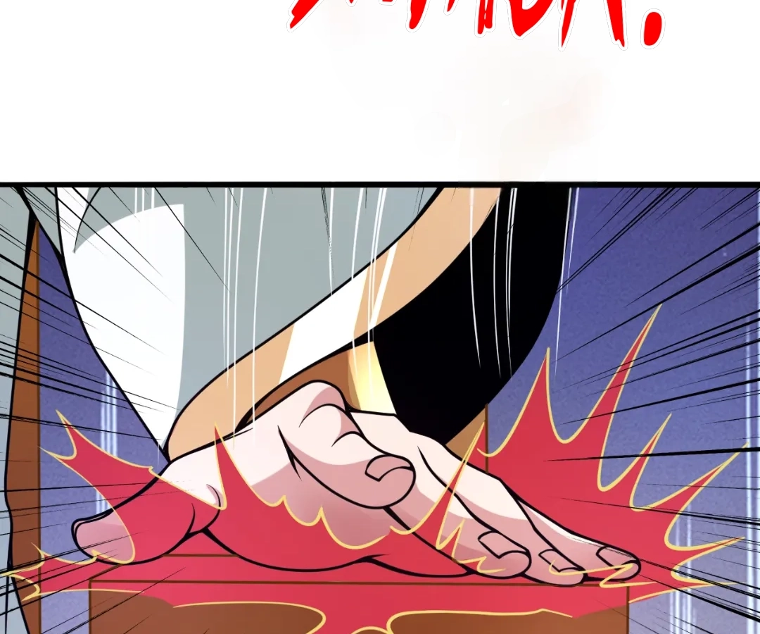 Banished Disciple's Counterattack Chapter 415 page 18 - 
