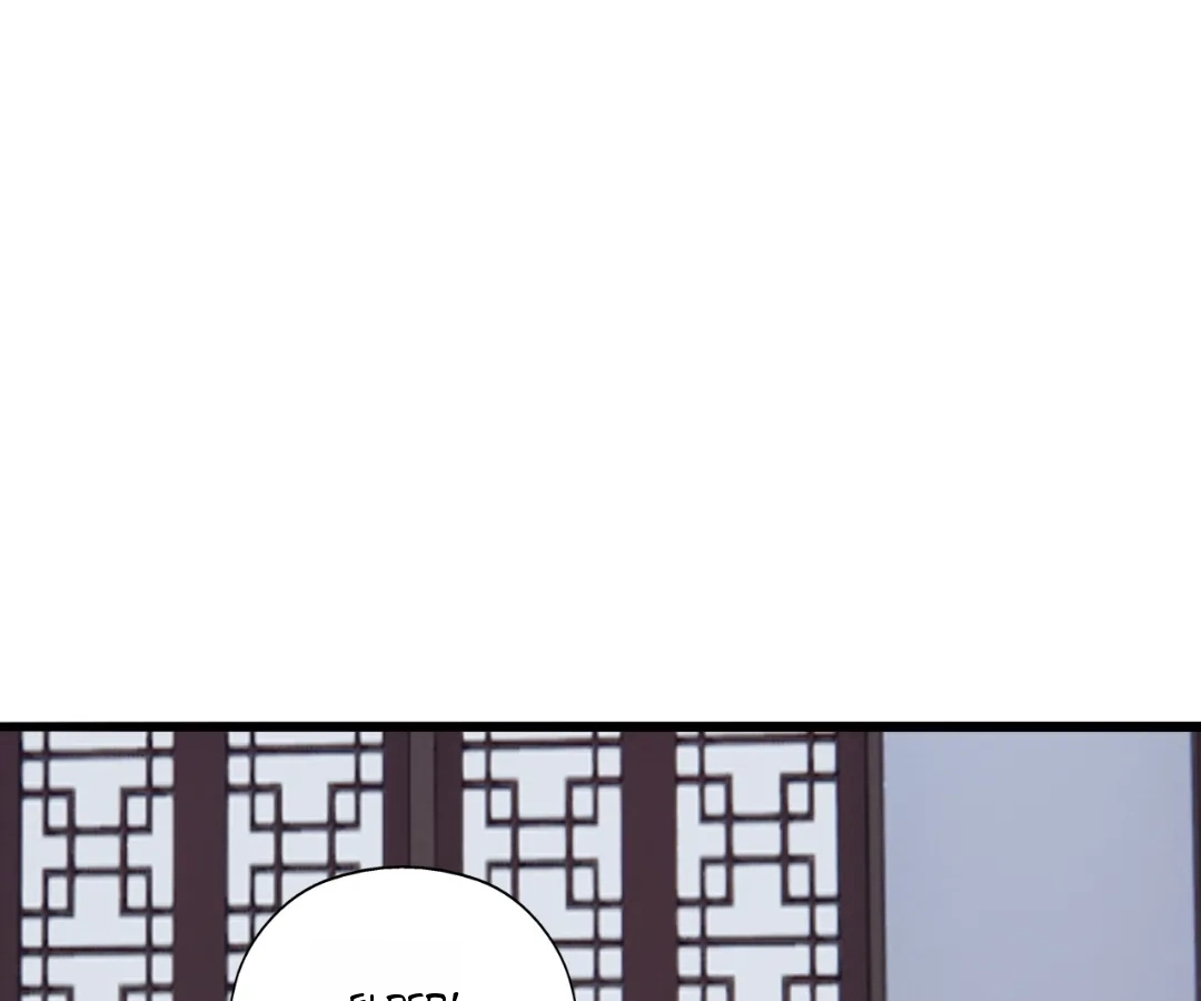 Banished Disciple's Counterattack Chapter 416 page 159 - 