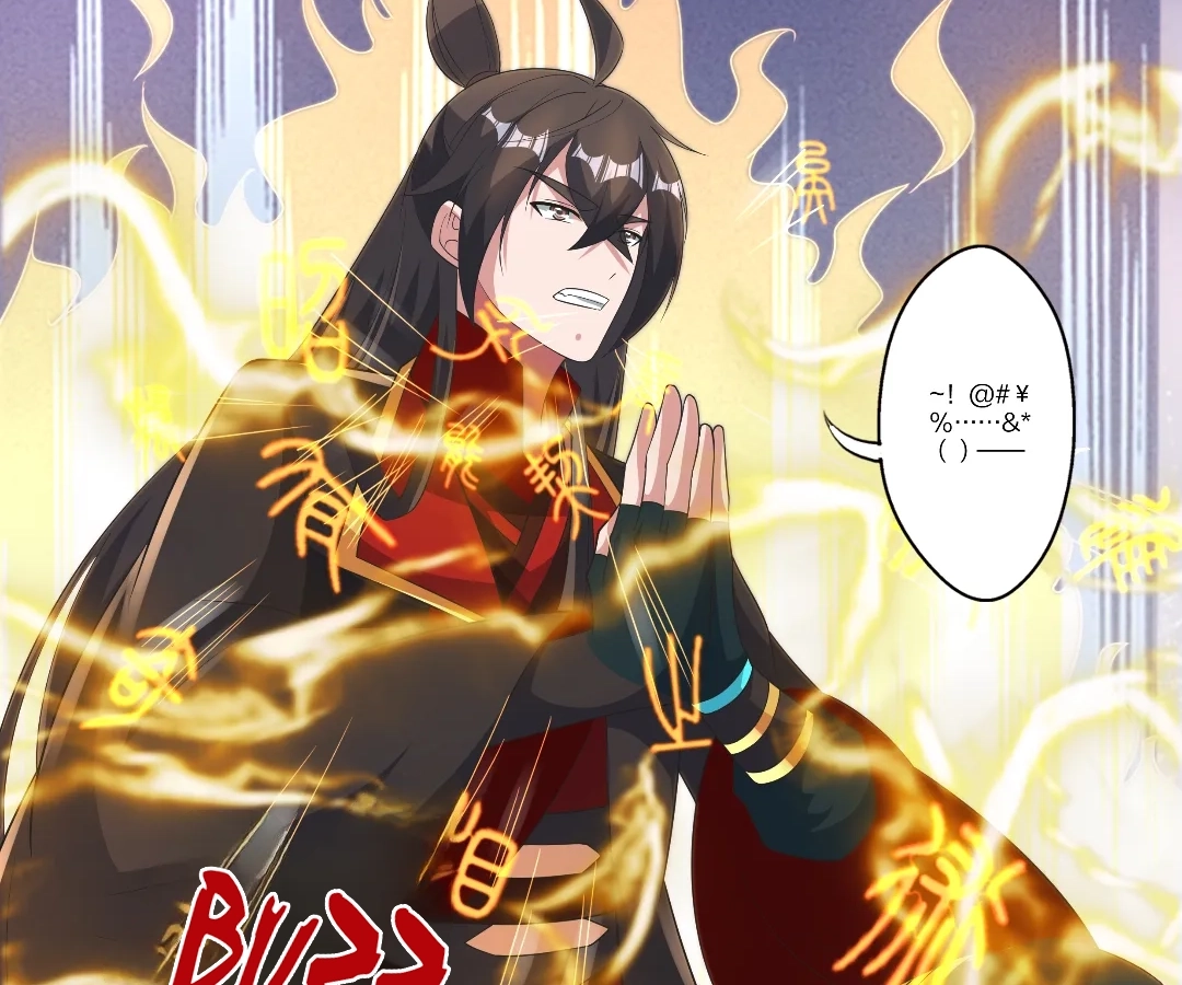 Banished Disciple's Counterattack Chapter 422 page 41 - 