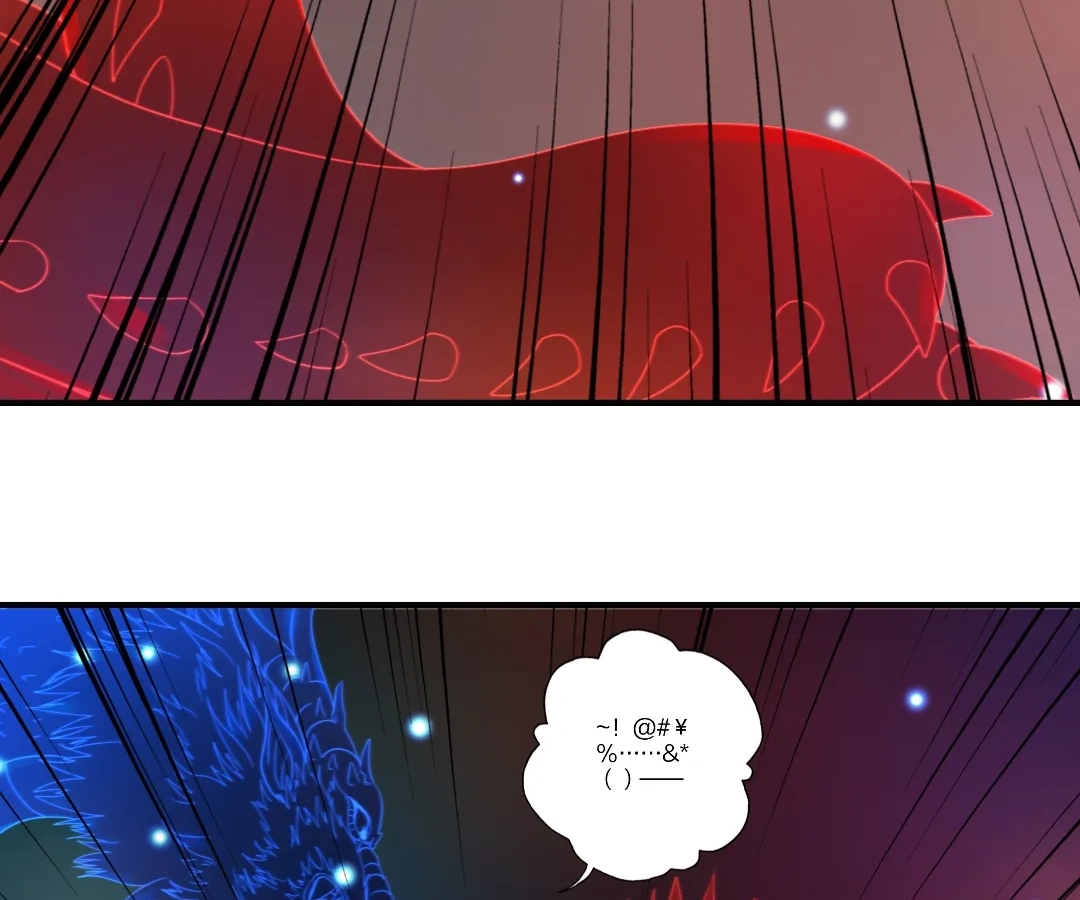 Banished Disciple's Counterattack Chapter 422 page 9 - 