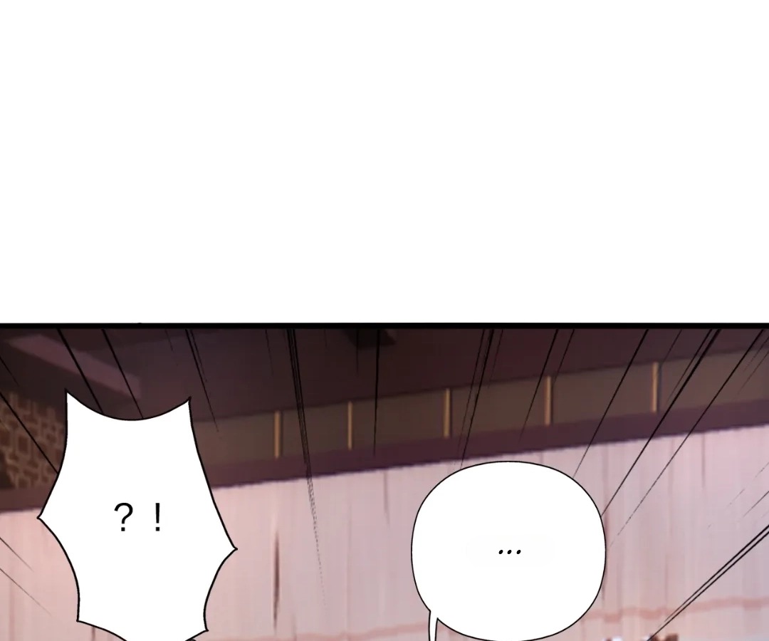 Banished Disciple's Counterattack Chapter 422 page 87 - 