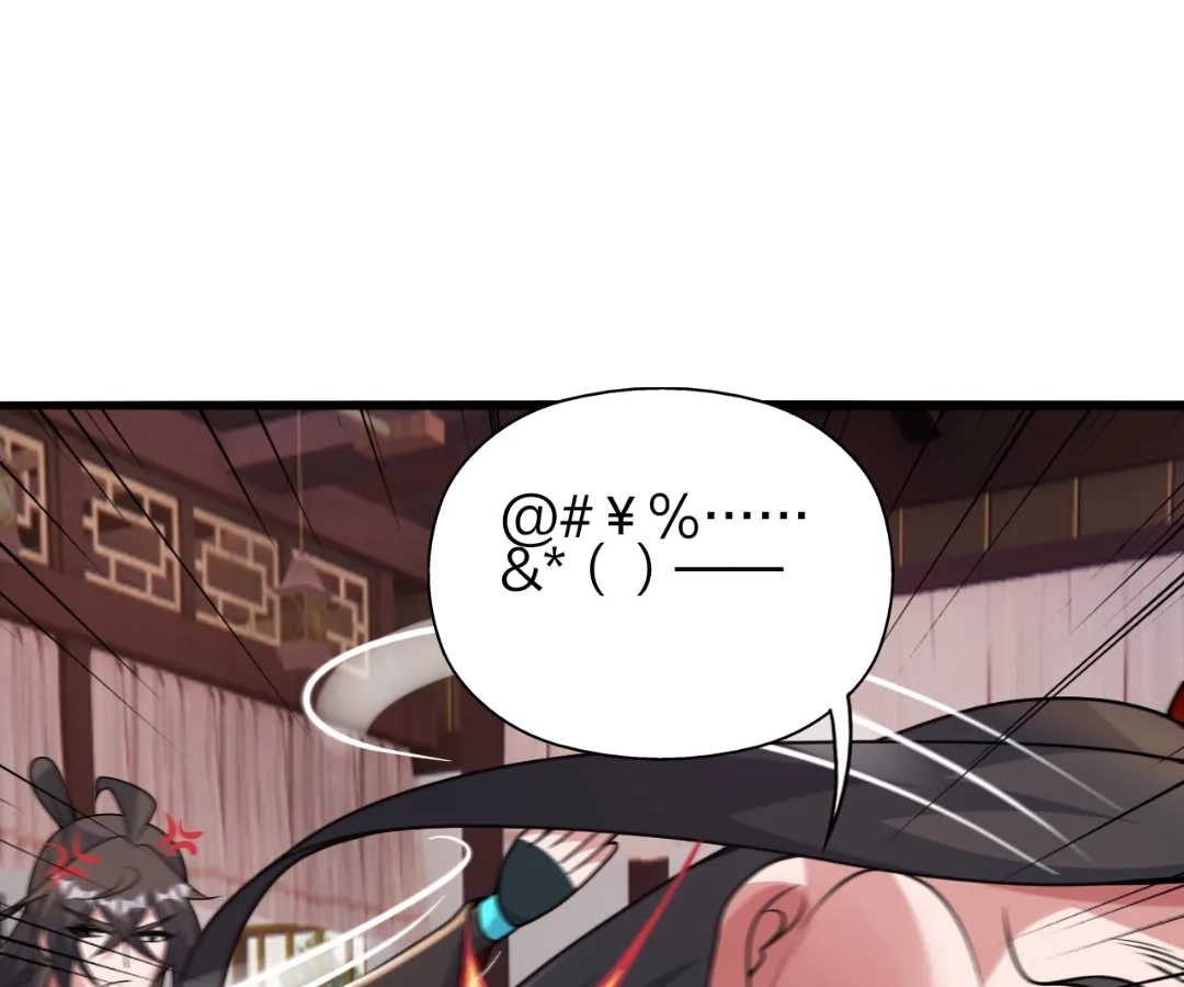 Banished Disciple's Counterattack Chapter 422 page 96 - 