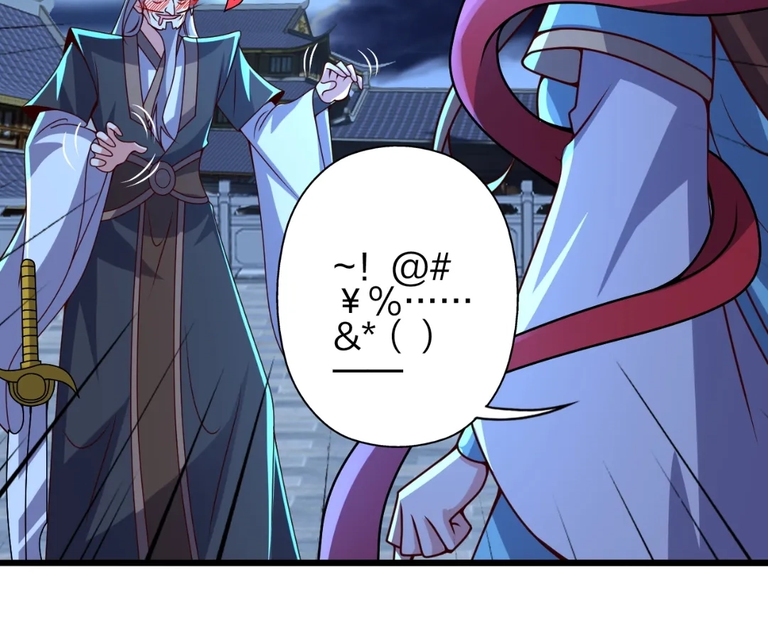 Banished Disciple's Counterattack Chapter 430 page 16 - 