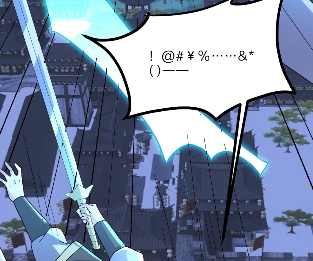 Banished Disciple's Counterattack Chapter 432 page 118 - 