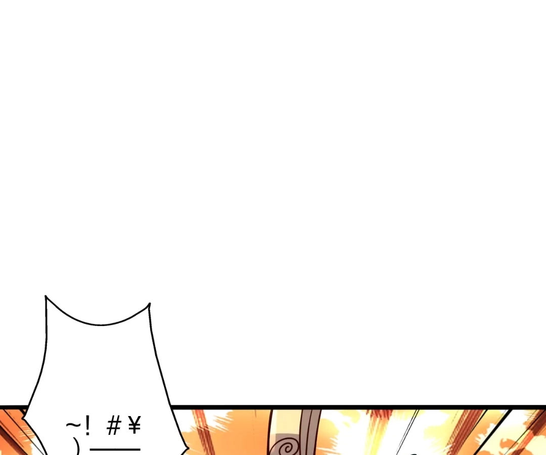 Banished Disciple's Counterattack Chapter 432 page 167 - 