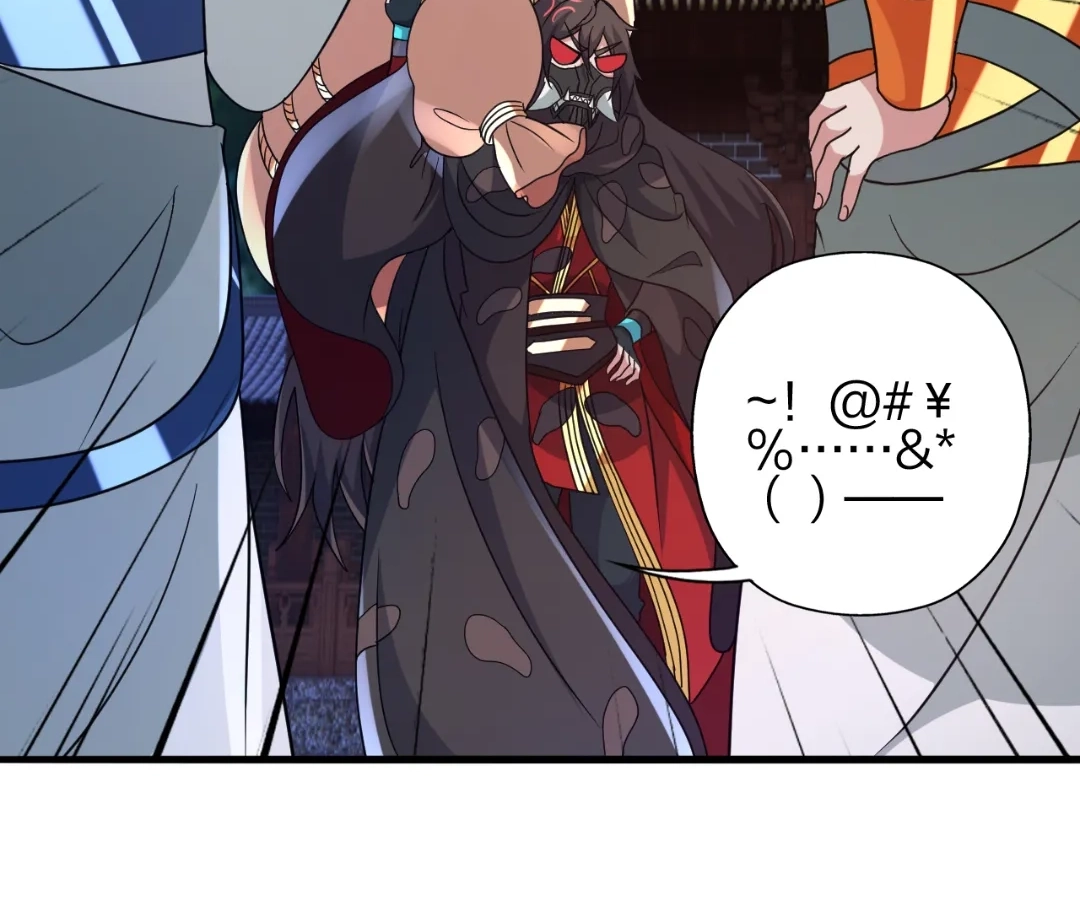 Banished Disciple's Counterattack Chapter 438 page 138 - 