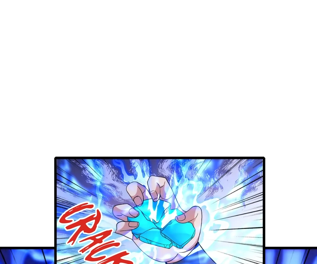 Banished Disciple's Counterattack Chapter 443 page 14 - 