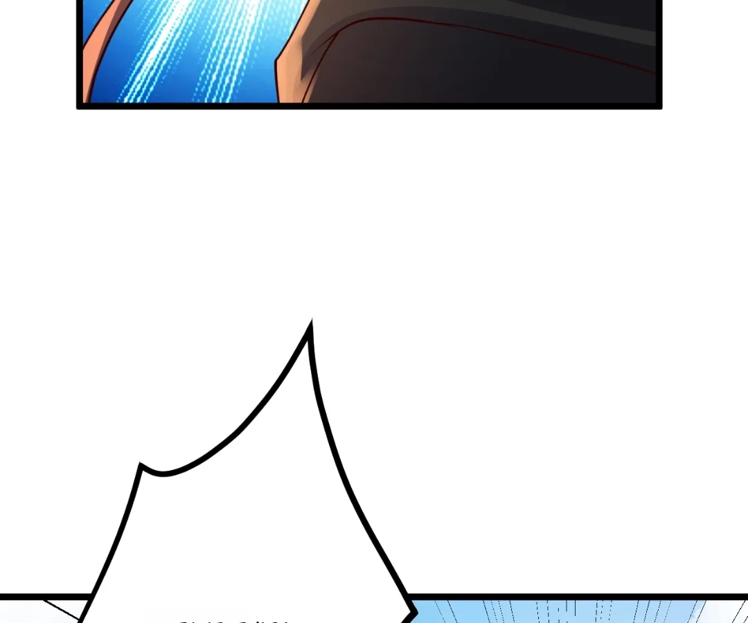 Banished Disciple's Counterattack Chapter 444 page 103 - 