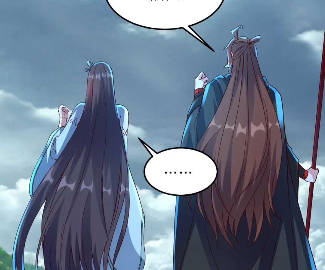 Banished Disciple's Counterattack Chapter 449 page 97 - 
