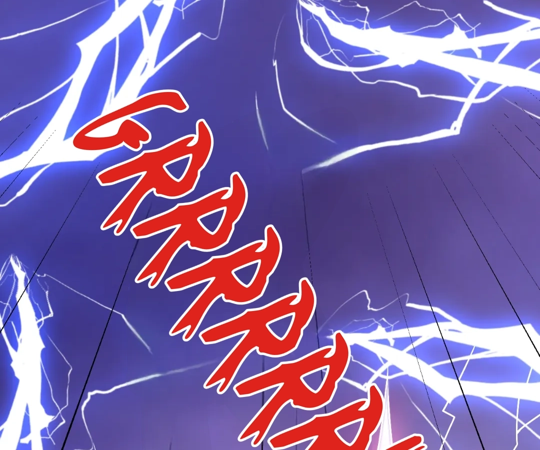 Banished Disciple's Counterattack Chapter 450 page 106 - 